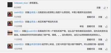 物价贬值后我的暴富生活短剧抢先看完整版，隐藏大佬的生活。--第1张
