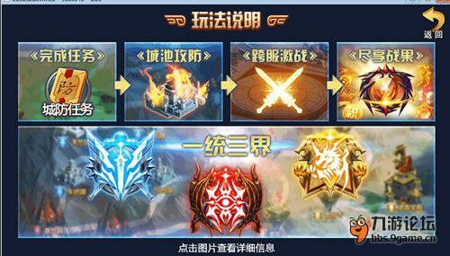 万魔神尊，万魔尊主短剧抢先看完整版预告片--第1张