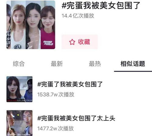 姻缘包围的短剧故事，完整版抢先看--第1张