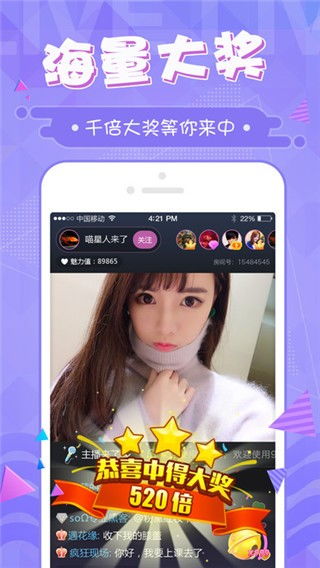 手机短剧抢先看完整版，一场精彩的影视盛宴--第1张