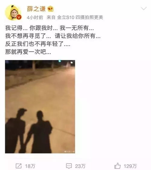 爱到情深自有归处最新章节，爱到情深已白首，短剧抢先看完整版--第1张