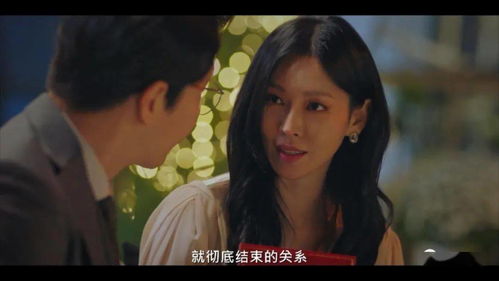 我的财阀光辉人生 我的财阀老婆短剧抢先看完整版 --第1张