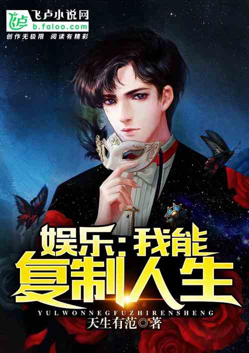重生之沸腾人生，重生后的生活沸腾起来，一切都在变化中。--第1张