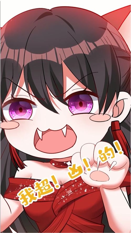 大小姐的超级狂医短剧抢先看免费阅读完整版--第1张