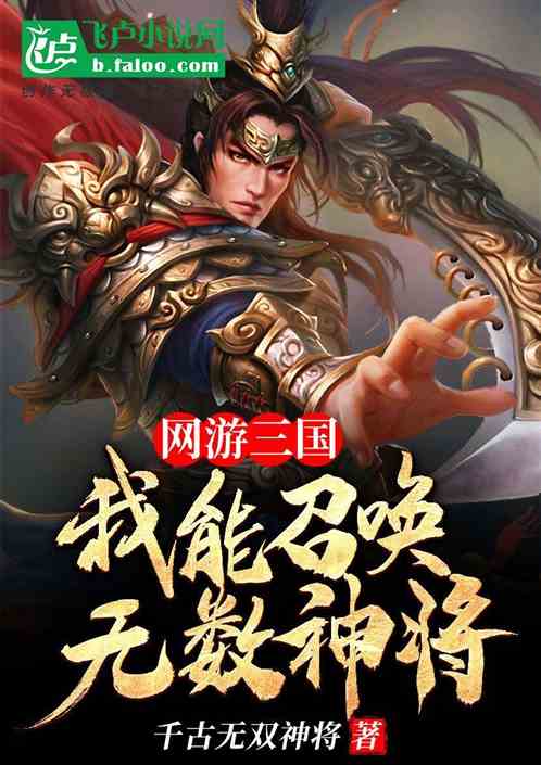 镇国神将短剧抢先看完整版，揭秘小说中的镇国神将传奇--第1张