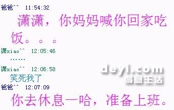 一胎双宝，爹地忙宠妻，妈咪要逆天！--第1张