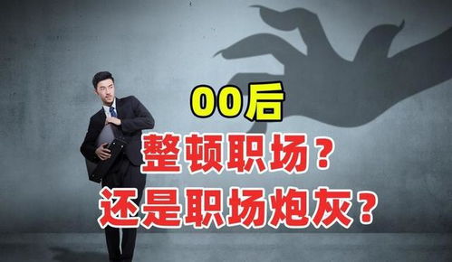 老板我要离职创业长篇短剧抢先看完整版边剧逸轩短剧抢先看完整版  --第1张