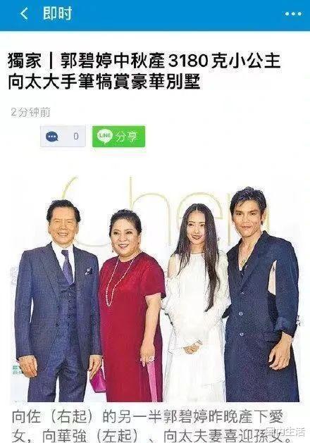 新豪门继承人拉着我领证短剧抢先看完整版，豪门继承人的甜蜜爱情故事--第1张