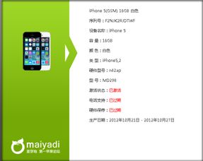 不是alpha的秘密短剧，揭示背后的情感纠葛--第1张