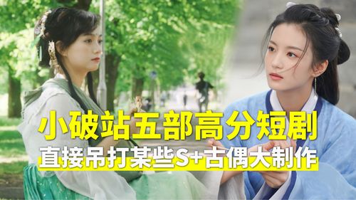古穿今替身女星的逆袭之路--第1张