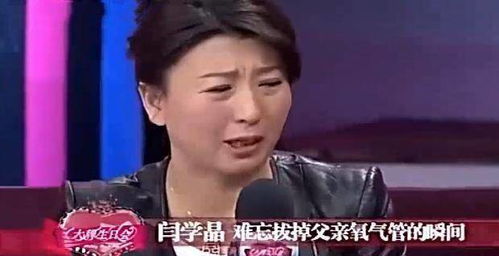  女儿拔了我的氧气管短剧抢先看完整版 --第1张