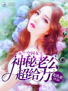 我家夫君是异性王短剧抢先看完整版百度云百度云资源泄露事件。--第1张