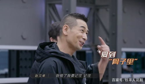 我愿为你披荆斩棘，英雄的使命--第1张