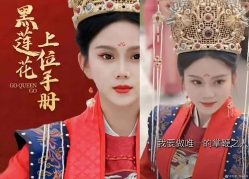 护国神尊百度百科 护国圣尊短剧抢先看完整版 --第1张