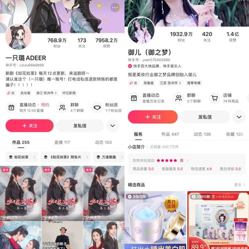 房东在上程七月短剧抢先看完整版 房东的吗 --第1张
