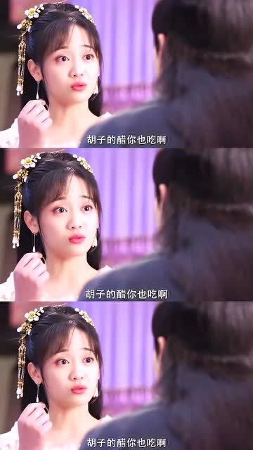 小甜妻她又娇又撩百度云资源百度云资源在线观看--第1张