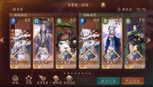 隐神短剧抢先看完整版，神秘人物背后的故事--第1张