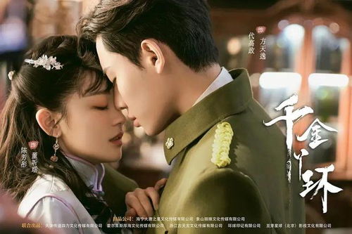 重复千年后成为都市战神短剧抢先看完整版 重复一千年秦飞 --第1张