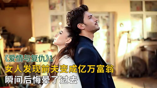 替嫁首富老公，替嫁后发现老公是隐形富豪--第1张