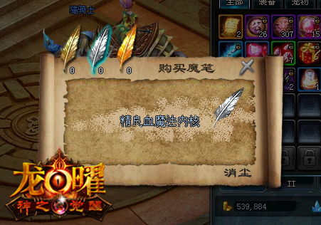 陨龙现世，神秘短剧抢先看免费完整版--第1张