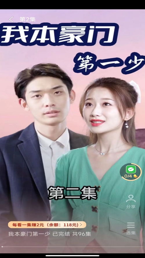 百万新娘短剧抢先看完整版 百万新娘短剧抢先看完整版 --第1张