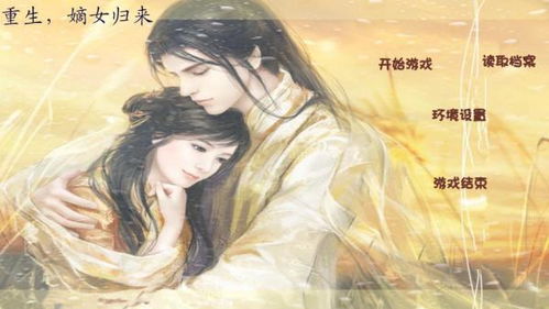 嫡女归来，嫡女归来短剧抢先看完整版--第1张