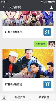 爱随秋风起短剧抢先看完整版百度云，爱与秋风的交织之痛--第1张