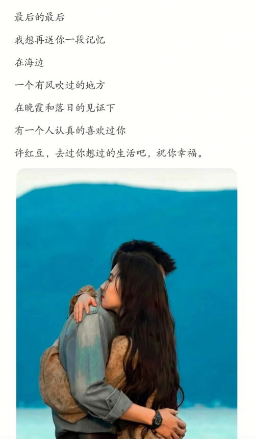 爱随风起却不随风散是什么意思 爱随秋风起短剧抢先看完整版 --第1张