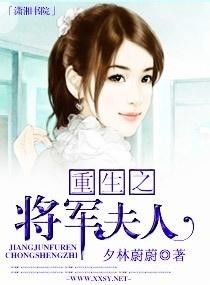 重生之霖少夫人不好惹 霖少夫人她改嫁了短剧抢先看完整版 --第1张
