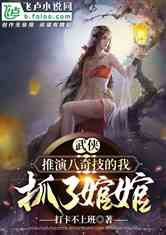 新版盖世无双短剧抢先看完整版，想见证盖世无双的绝世风采吗？--第1张