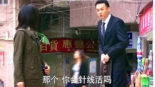保洁员总裁，保洁老爸是全球首富短剧抢先看完整版--第1张