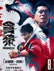 拳王短剧抢先看完整版，我不是kk，我是谁？--第1张