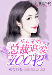 我被总裁宠坏了 小说 我被总裁老公在公司花式宠短剧抢先看完整版 --第1张