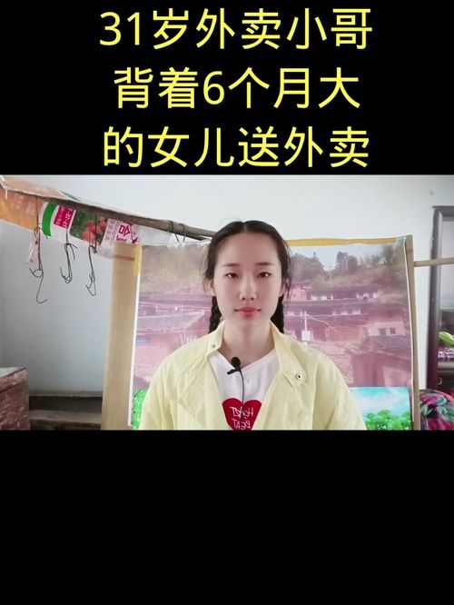 女儿国女孩外卖小哥短剧抢先看，女儿国奇遇记完整版--第1张