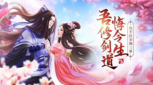 女魔头修仙 女魔头死后成了修真派团宠短剧抢先看完整版 --第1张
