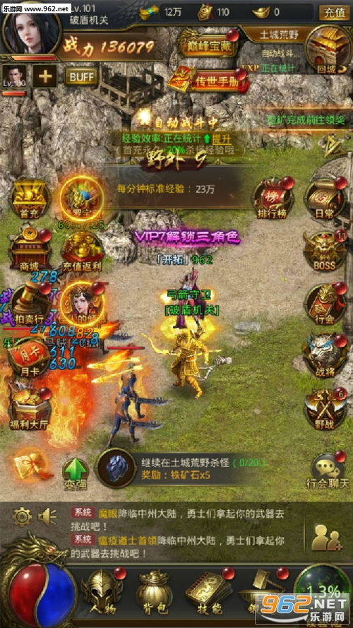 御天至尊百度百科 天御至尊短剧抢先看完整版 --第1张