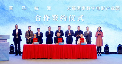 浙江磐龙影视股份有限公司 磐龙短剧抢先看完整版 --第1张