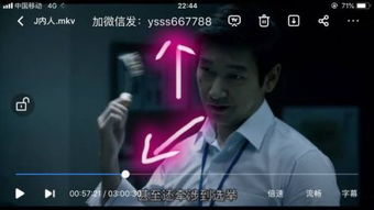 混世人生短剧抢先看完整版 混世人生短剧抢先看完整版百度云 --第1张
