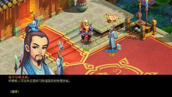 轩辕龙尊逆袭从离婚开始短剧抢先看完整版 主角叫轩辕龙的小说 --第1张