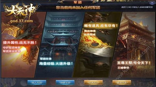 通天神眼短剧抢先看完整版百度云资源--第1张