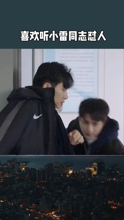 来日方长翟一莹短剧抢先看完整版，翟一莹的演员表--第1张