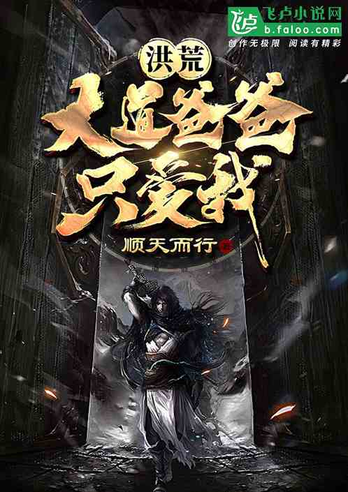 隐龙之快递老爸不好惹短剧抢先看完整版，隐龙小说中的奇幻快递故事--第1张