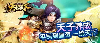 君临天下短剧抢先看完整版百度云 君临天下短剧抢先看完整版 --第1张