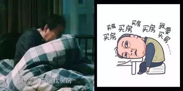 我靠催眠控制万物短剧抢先看完整版 我靠睡觉来升级 --第1张