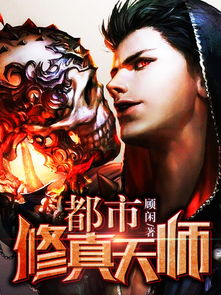 无上天师遭陷害入狱，逆袭成阴阳天师，短剧抢先看！--第1张