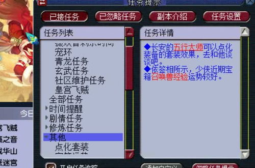 天医神婆抢先看完整版，天医神算免费阅读--第1张