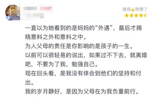 离婚后我能预知未来合成版短剧抢先看完整版 离婚之后我还能爱你吗小说 --第1张