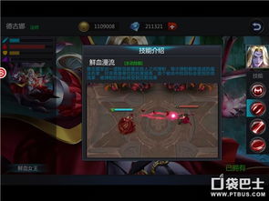 新版傲世狂龙短剧抢先看完整版，傲世狂龙百度百科--第1张