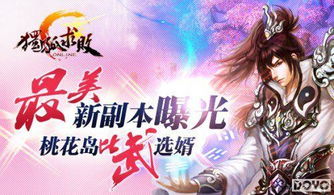 战玲珑2，玲珑战婿完整版预告片--第1张
