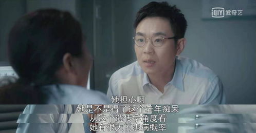为了活命我身兼数职之假装失忆抢先看--第1张